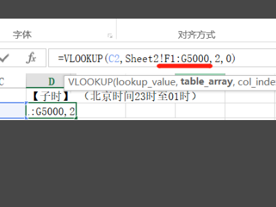 无效引用，该文件版本所包含的公式中，所引用的单元格不能位于256列（列IW或更远）或65536行以外的区域。