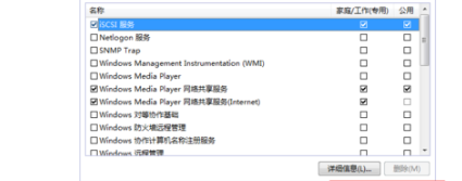 36来自0随身wifi手机搜索不到