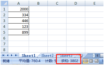 excel表格下方不显示数字求和怎么办