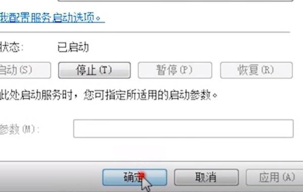 win7无法保存打印机设置显示0x00000842