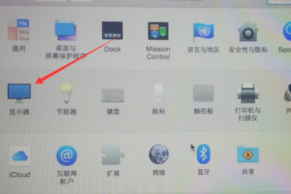 苹果没群转风雷代机维齐营帮电脑系统字体大小设置在哪里？MACBOOK