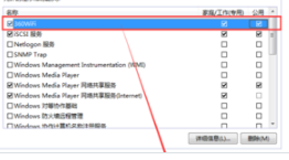 36来自0随身wifi手机搜索不到