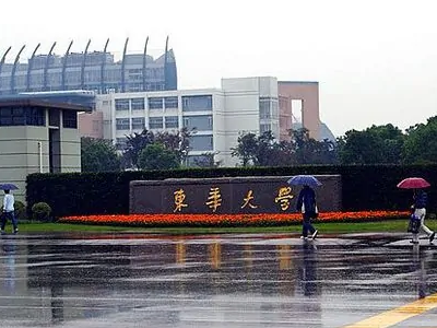 上海松江大学城有哪些大学