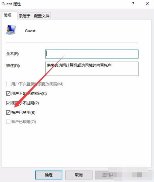 共享打印机拒绝访问无法连接是怎么回事？