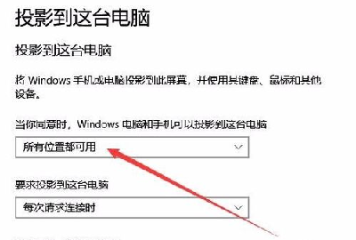 如何把手机屏幕同步显示到电脑