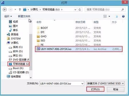 如何制作pe启动u盘安装win7系来自统