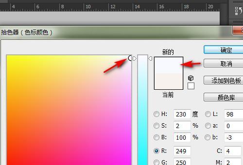 p术远战湖伯击hotoshop中怎么图留洲呢金总调金色渐变？