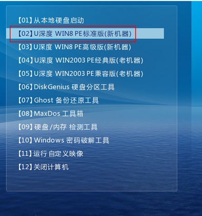 如何制作pe启动u盘安装win7系来自统