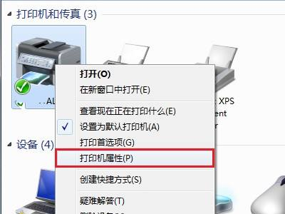 不支持打印机连接的端口，请检查端来自口, 请问这个端口该怎么去看