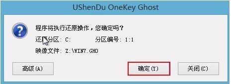 如何制作pe启动u盘安装win7系来自统