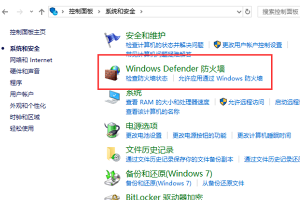 win10来自安全中心关闭不了