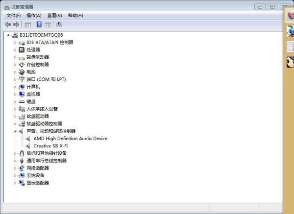 笔记本外接显示器 就没声音了要怎么设置