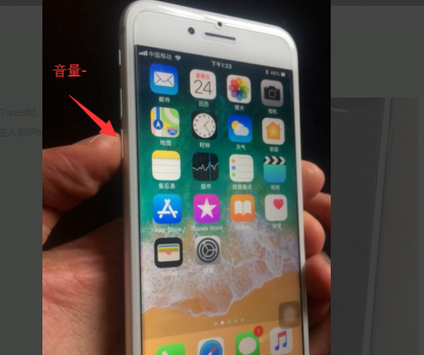 iPhone6S已停用，屏幕上提示“已停用，请连接 iTunes”怎么办