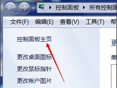 win10的“管理3D设置”在哪