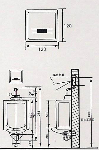 小便斗的规格