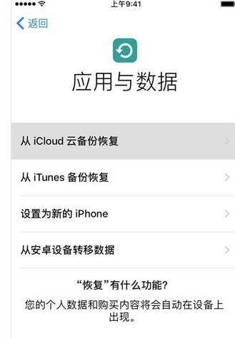 ipad锁屏密码忘记了显示ipad已停用怎么办