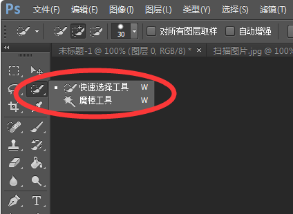 Ps目月台制许时小继得编望里边载入选区的快捷键是什么？