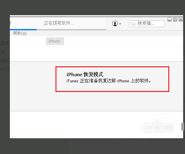 iPhone6S已停用，屏幕上提示“已停用，请连接 iTunes”怎么办