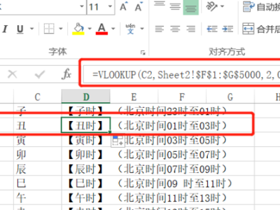 无效引用，该文件版本所包含的公式中，所引用的单元格不能位于256列（列IW或更远）或65536行以外的区域。