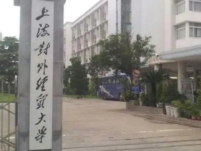 上海松江大学城有哪些大学