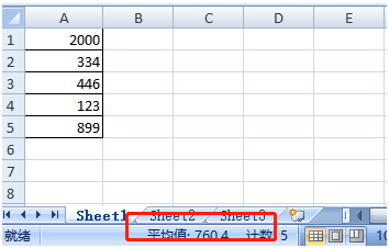 excel表格下方不显示数字求和怎么办