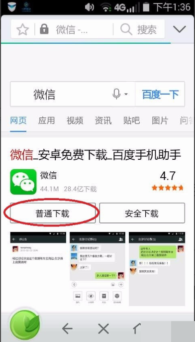 scope参数错误或没有s酒真露唱小罪cope权限 是什么意思