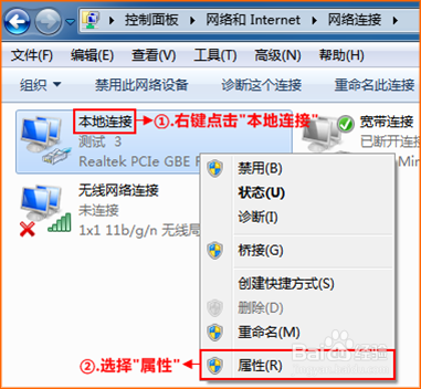 腾达a9信号放大器设置