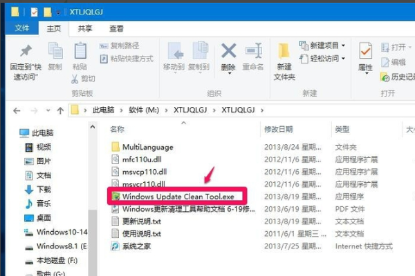 win7系统盘windows下winsxs文件夹占了11G，怎么办啊