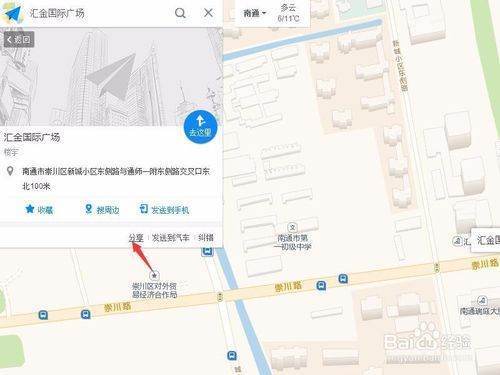 高德地图能查经来自纬度吗，怎么查？