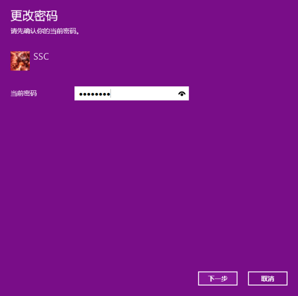 Win10系统总是锁屏关闭屏幕该怎么办