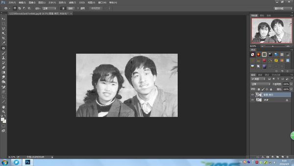 怎样用photoshop修复老照片