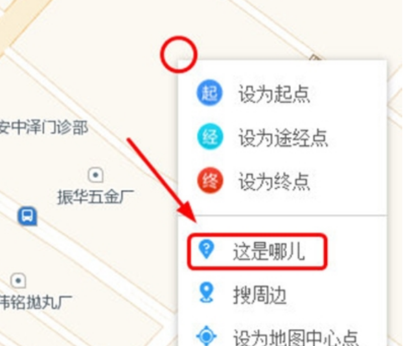 iPhone手机里的高德地图怎么能查经纬度呢？