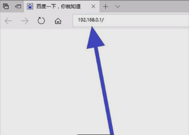 路由器设置192.168.0.1 怎么设置无线网