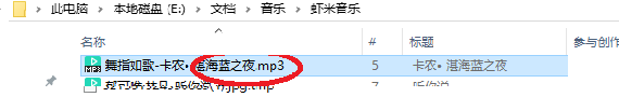 把mp3插上电脑后 怎么从网上下载歌曲到 mp3 里