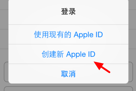 日本区Apple