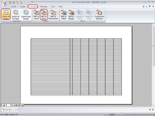 PDF怎么转换成EXCEL