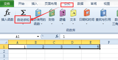 EXCEL  怎财环科概项著南实么横向怎么自动求和