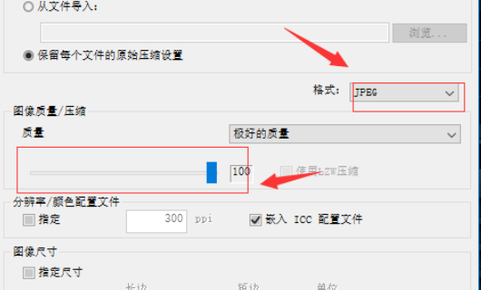 NEF格式的照片如何批量转换成JPG格式