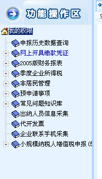 小规模纳税人网上抄税报税清卡详细流程是什么？