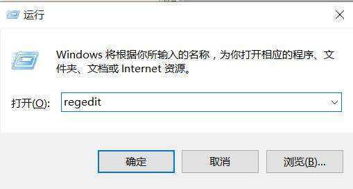 win10系统字体设置