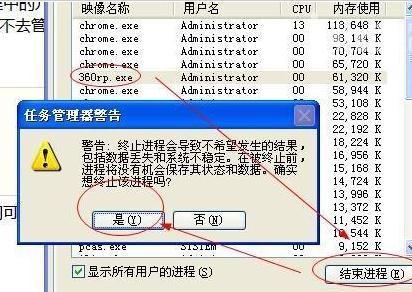 电脑速度来自慢的原因及解决方法