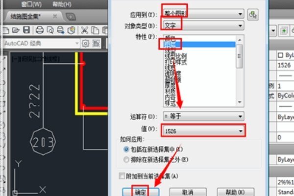 cad中文字显示为问号，如何解决