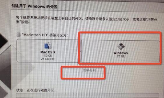 macbook air装双系统好不好？自己能装吗？