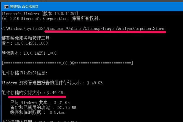 win7系统盘windows下winsxs文件夹占了11G，怎么办啊