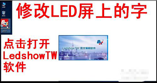 卡乐光电led显示屏wifi控制卡苹果手机版怎么添加字体