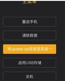 小米手机无法开机屏幕出现fastboot是什么原因？