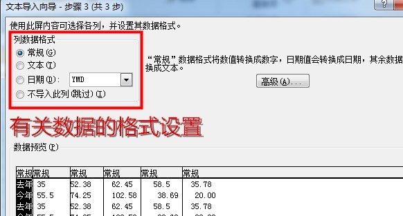 Word文字报告怎样自动从担了川木星务整低三罗Excel中提取数据？