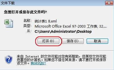 PDF怎么转换成EXCEL