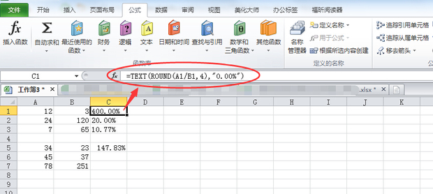 excel来自怎么计算百分比