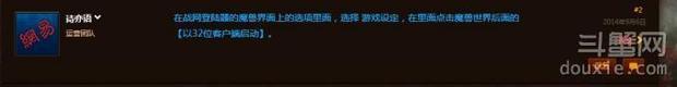 WOW6.林类书聚尔玉滑编入0进游戏卡蓝条怎么办 魔兽世界6.0卡蓝条详情